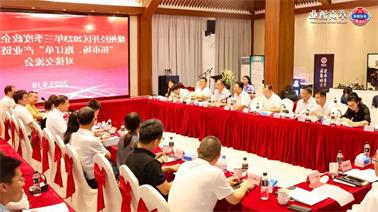 赣州经开区2023年三季度政企圆桌会在<a href='http://gcapp.hpbvtv.com'>威尼斯人在线</a>顺利召开